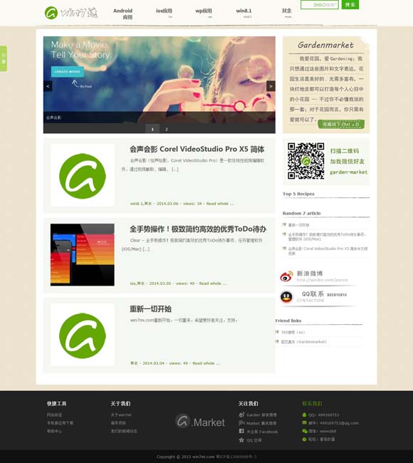 tiktok最新版本下载安卓 撤离到我们的初心，再出发